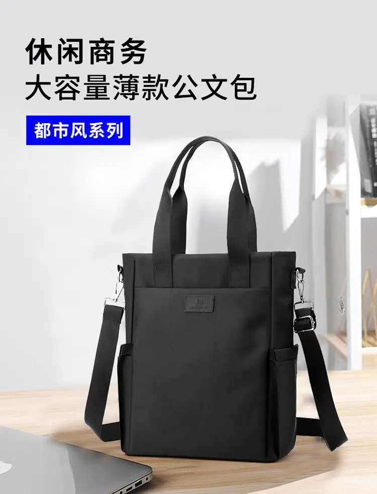 Men's Navy Blue 2025 Business Tote Bag with Shoulder Strap — feature 1