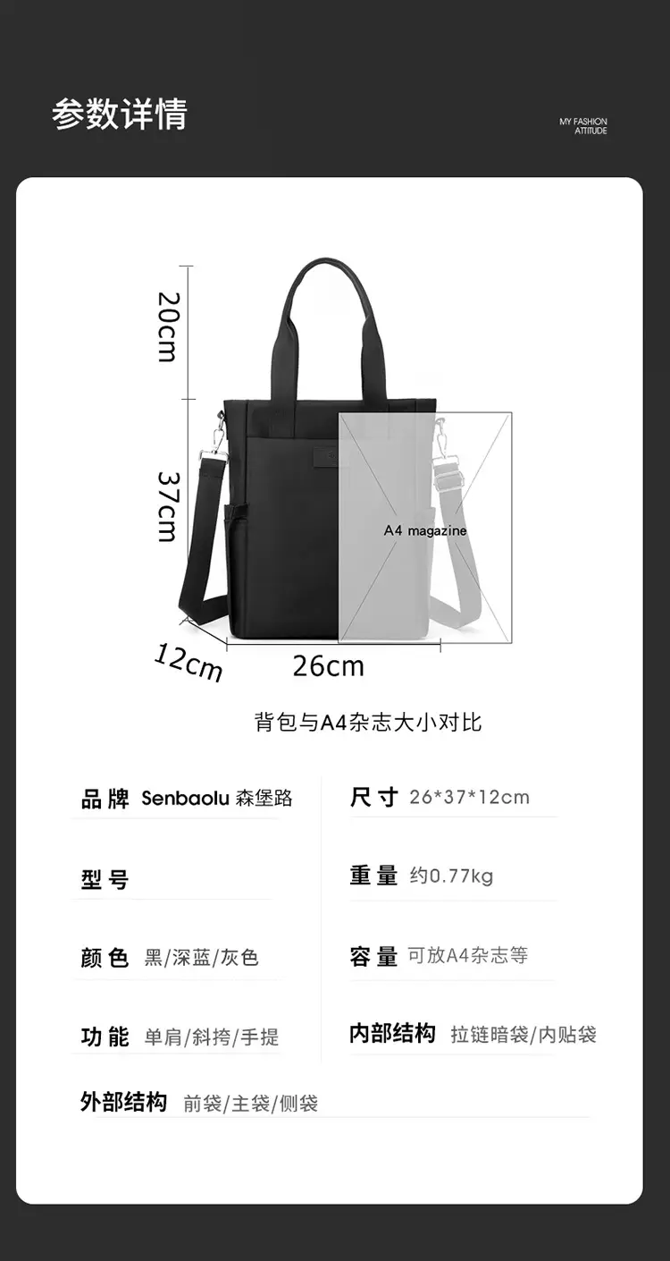 Men's Navy Blue 2025 Business Tote Bag with Shoulder Strap — feature 3