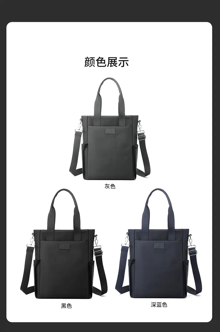 Men's Navy Blue 2025 Business Tote Bag with Shoulder Strap — feature 4