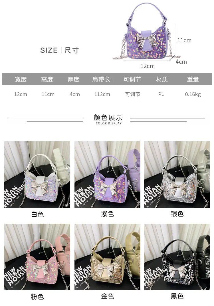 Women's Sparkly Bow Shoulder Bags 2025 New Spring Summer — feature 3