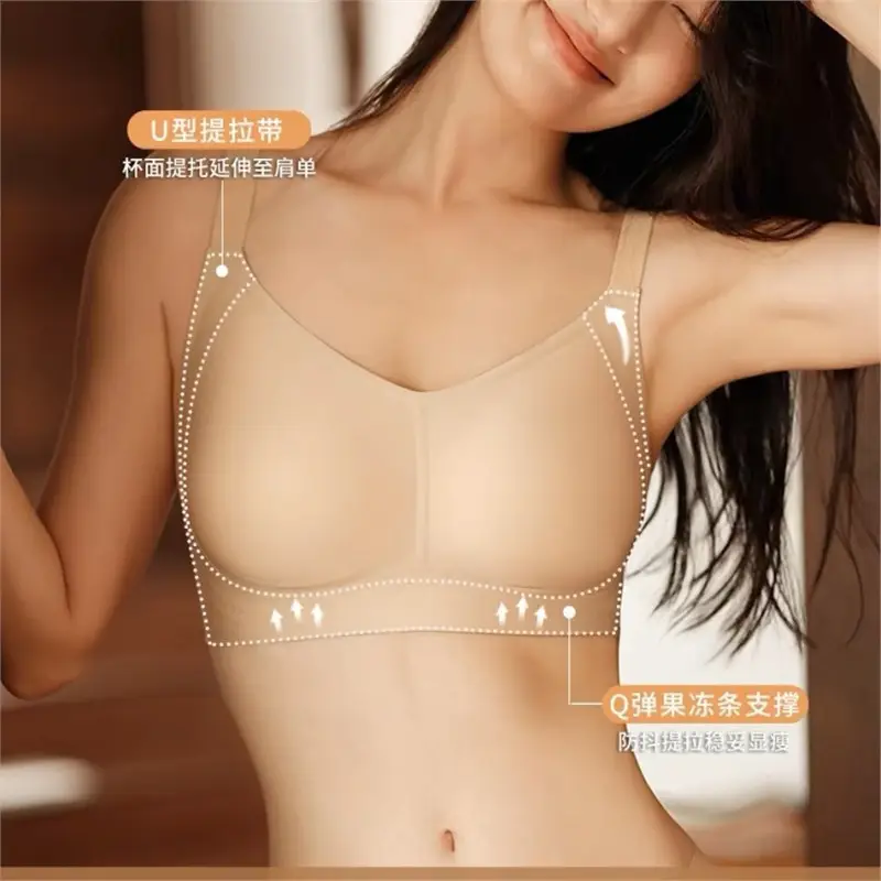 Full Cup Underwear Women's Thin Large Chest Small Breast Anti-Sagging Non-Steel Ring Seamless Sports Shock-Proof Bra