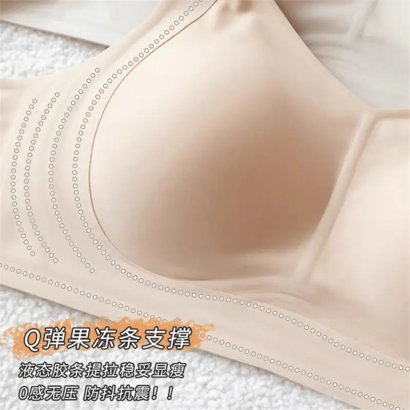 Full Cup Underwear Women's Thin Large Chest Small Breast Anti-Sagging Non-Steel Ring Seamless Sports Shock-Proof Bra