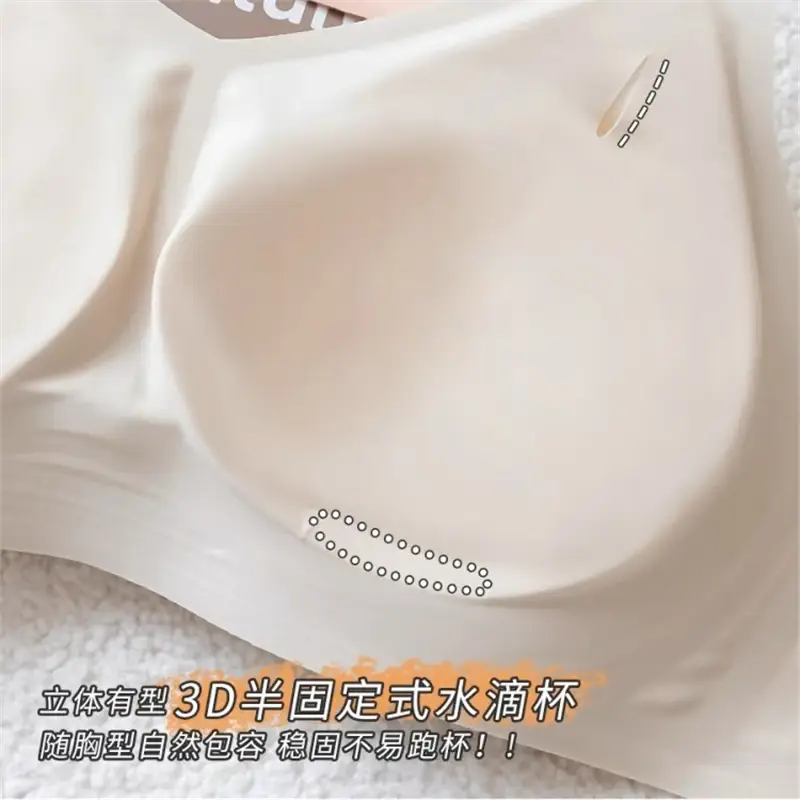 Full Cup Underwear Women's Thin Large Chest Small Breast Anti-Sagging Non-Steel Ring Seamless Sports Shock-Proof Bra