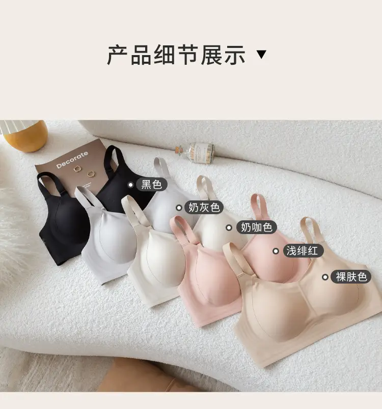 Full Cup Underwear Women's Thin Large Chest Small Breast Anti-Sagging Non-Steel Ring Seamless Sports Shock-Proof Bra — feature 10