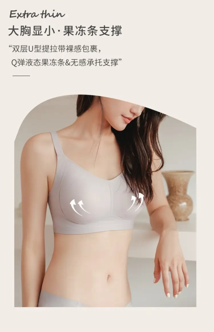 Full Cup Underwear Women's Thin Large Chest Small Breast Anti-Sagging Non-Steel Ring Seamless Sports Shock-Proof Bra — feature 11