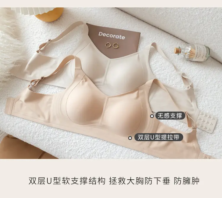 Full Cup Underwear Women's Thin Large Chest Small Breast Anti-Sagging Non-Steel Ring Seamless Sports Shock-Proof Bra — feature 12