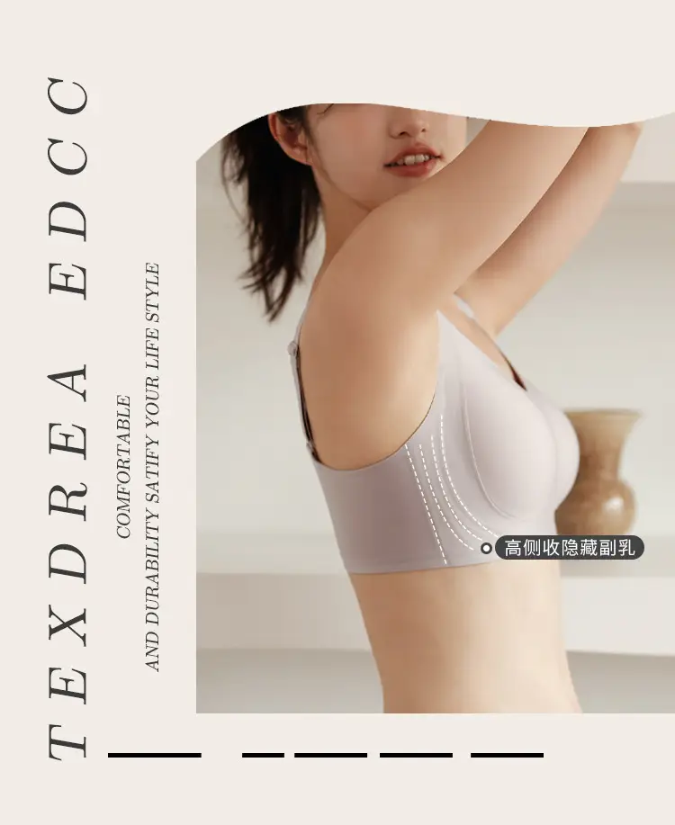 Full Cup Underwear Women's Thin Large Chest Small Breast Anti-Sagging Non-Steel Ring Seamless Sports Shock-Proof Bra — feature 15