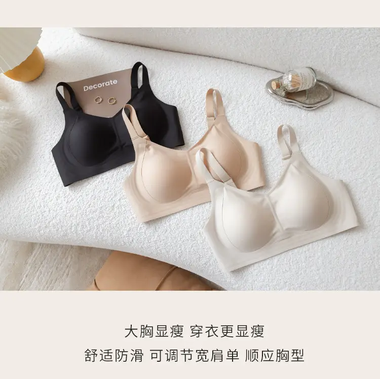 Full Cup Underwear Women's Thin Large Chest Small Breast Anti-Sagging Non-Steel Ring Seamless Sports Shock-Proof Bra — feature 16