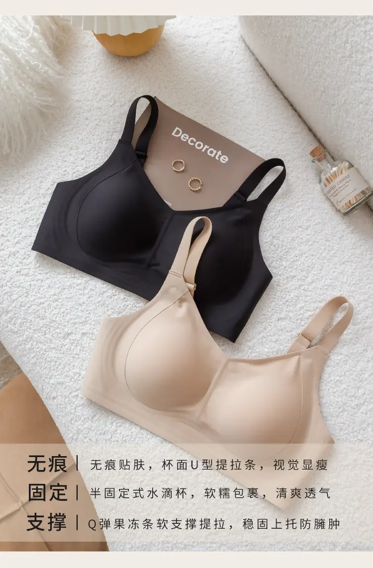 Full Cup Underwear Women's Thin Large Chest Small Breast Anti-Sagging Non-Steel Ring Seamless Sports Shock-Proof Bra — feature 17