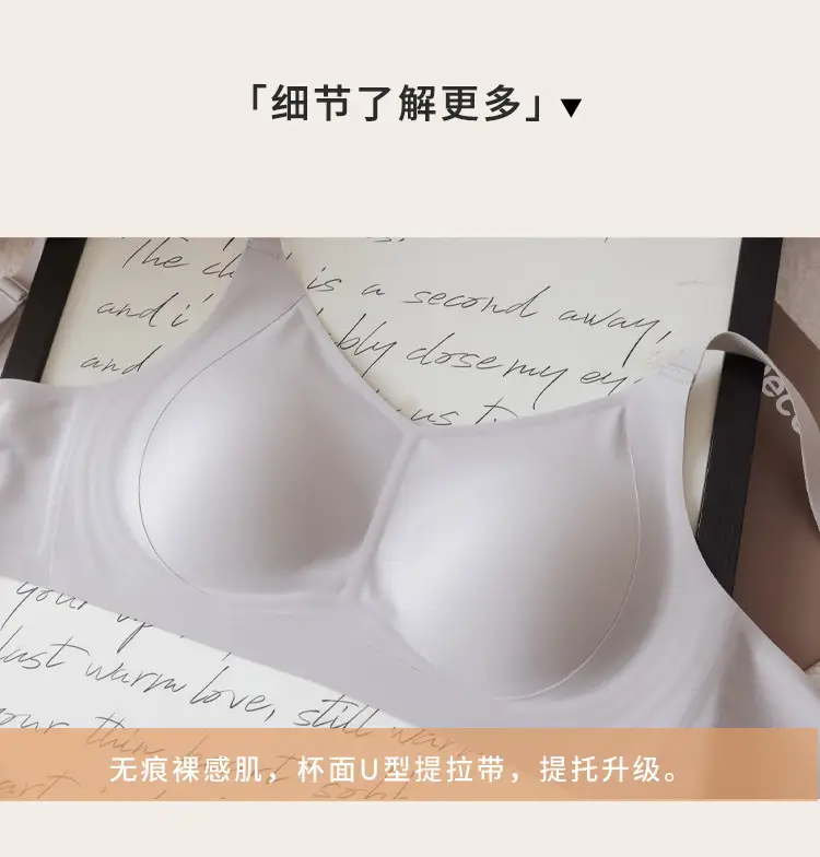 Full Cup Underwear Women's Thin Large Chest Small Breast Anti-Sagging Non-Steel Ring Seamless Sports Shock-Proof Bra — feature 18
