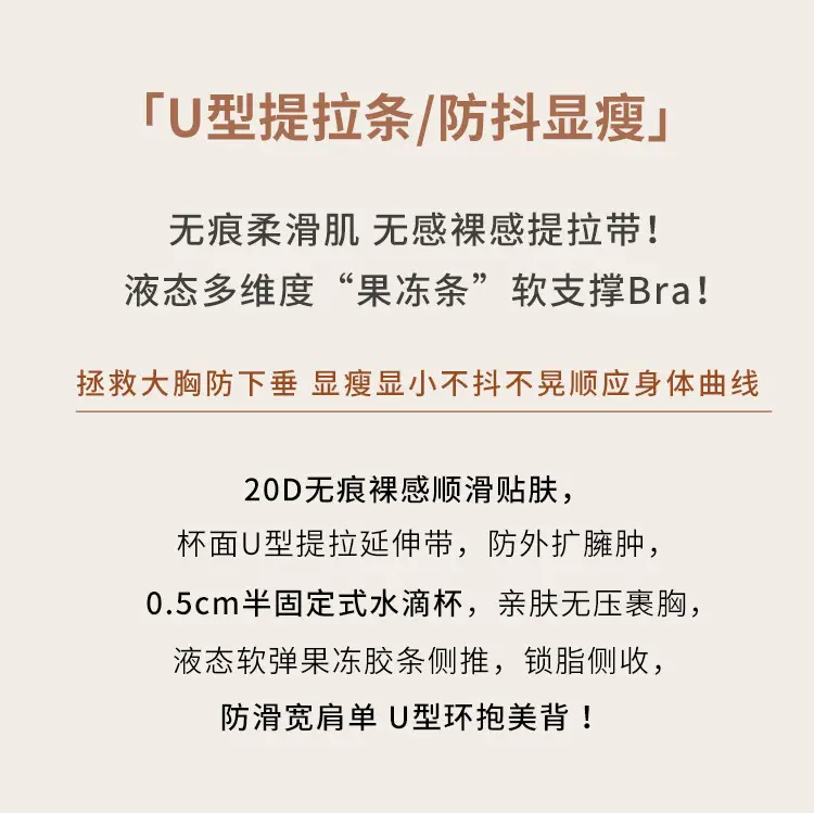 Full Cup Underwear Women's Thin Large Chest Small Breast Anti-Sagging Non-Steel Ring Seamless Sports Shock-Proof Bra — feature 2