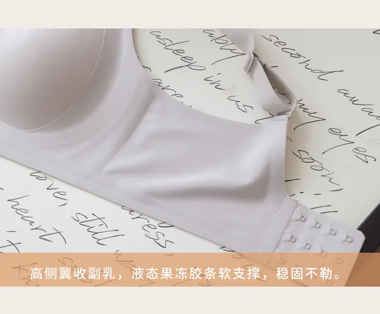 Full Cup Underwear Women's Thin Large Chest Small Breast Anti-Sagging Non-Steel Ring Seamless Sports Shock-Proof Bra — feature 23