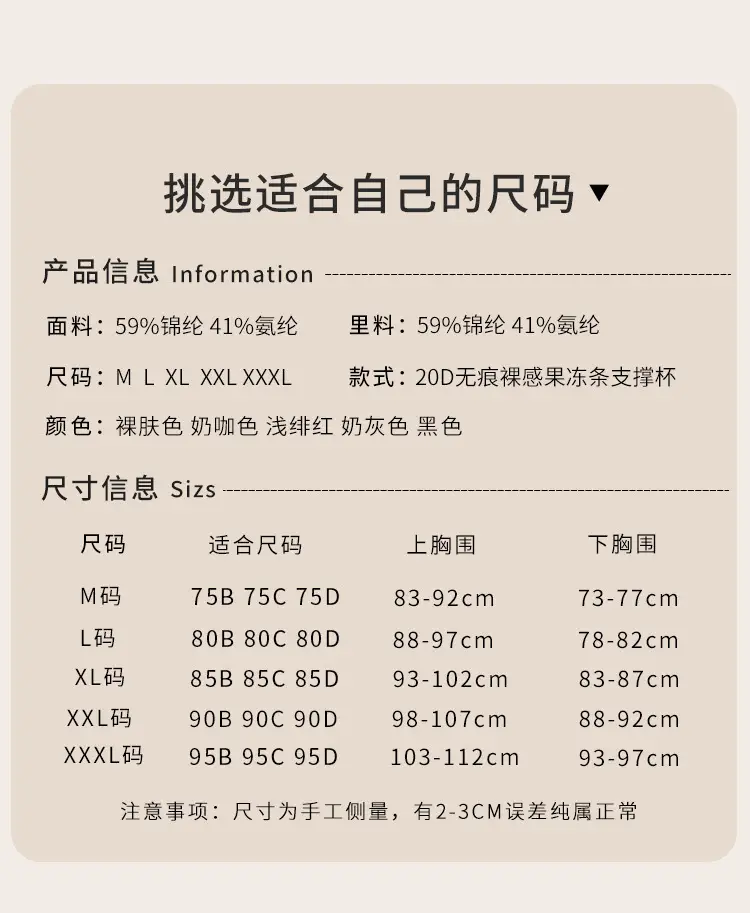 Full Cup Underwear Women's Thin Large Chest Small Breast Anti-Sagging Non-Steel Ring Seamless Sports Shock-Proof Bra — feature 4
