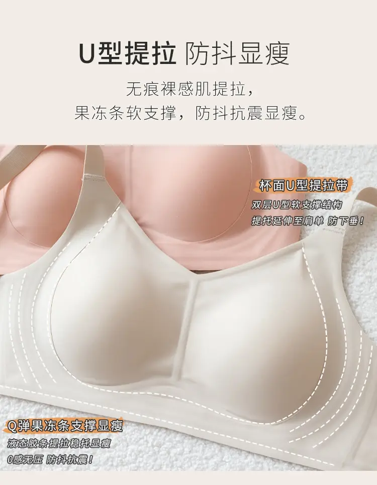 Full Cup Underwear Women's Thin Large Chest Small Breast Anti-Sagging Non-Steel Ring Seamless Sports Shock-Proof Bra — feature 5