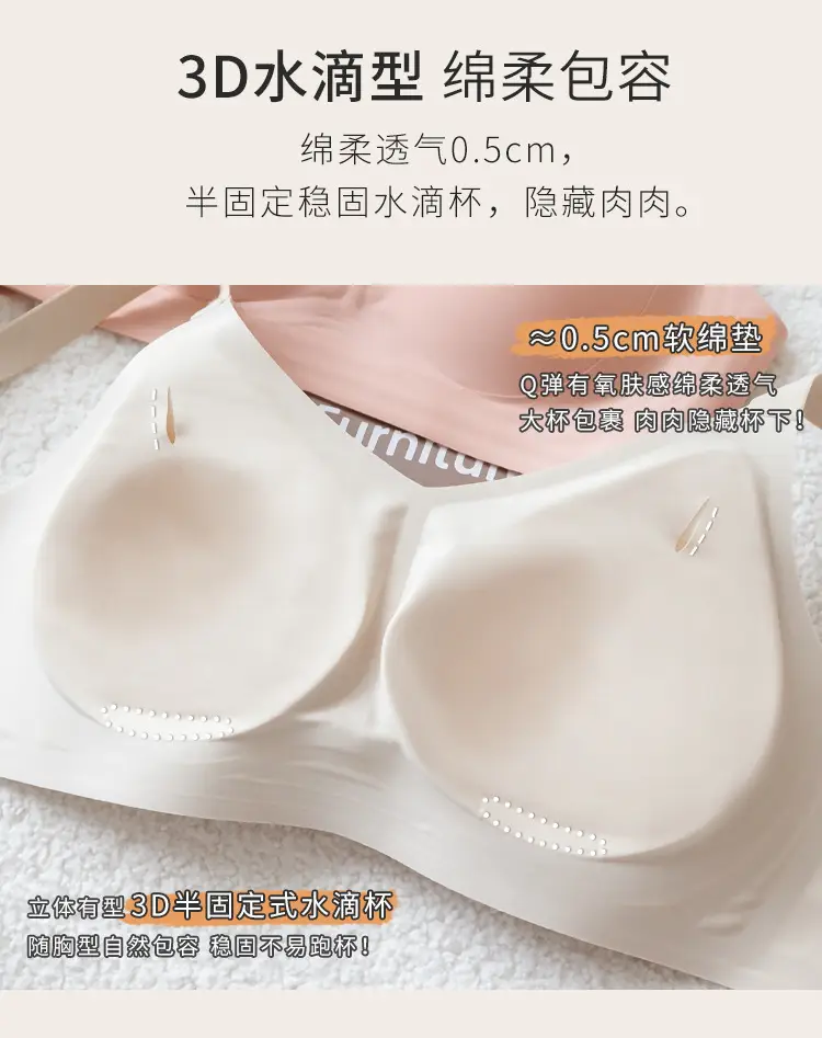 Full Cup Underwear Women's Thin Large Chest Small Breast Anti-Sagging Non-Steel Ring Seamless Sports Shock-Proof Bra — feature 6