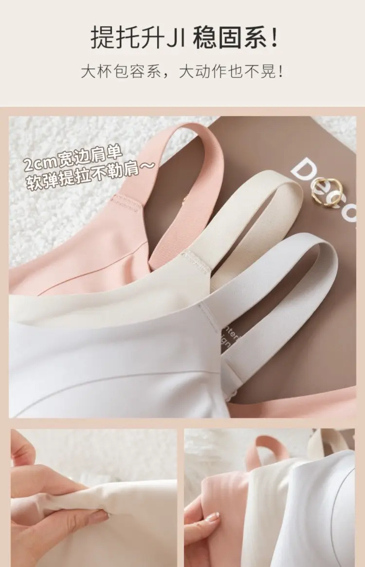 Full Cup Underwear Women's Thin Large Chest Small Breast Anti-Sagging Non-Steel Ring Seamless Sports Shock-Proof Bra — feature 7