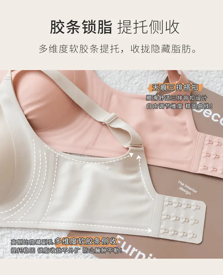 Full Cup Underwear Women's Thin Large Chest Small Breast Anti-Sagging Non-Steel Ring Seamless Sports Shock-Proof Bra — feature 8