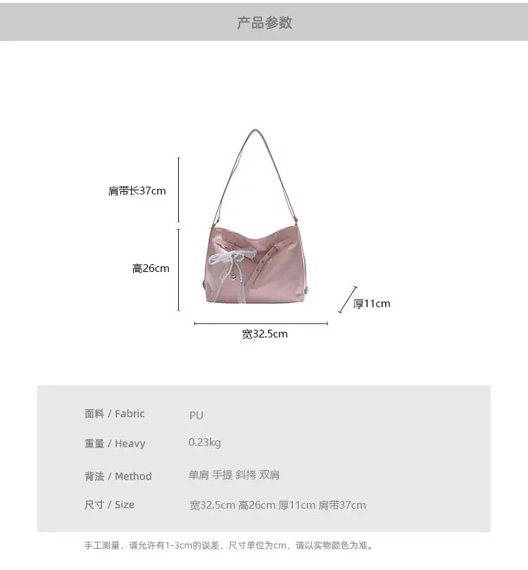 Pink Leather Shoulder Tote Bag with Pearl Lace — feature 2