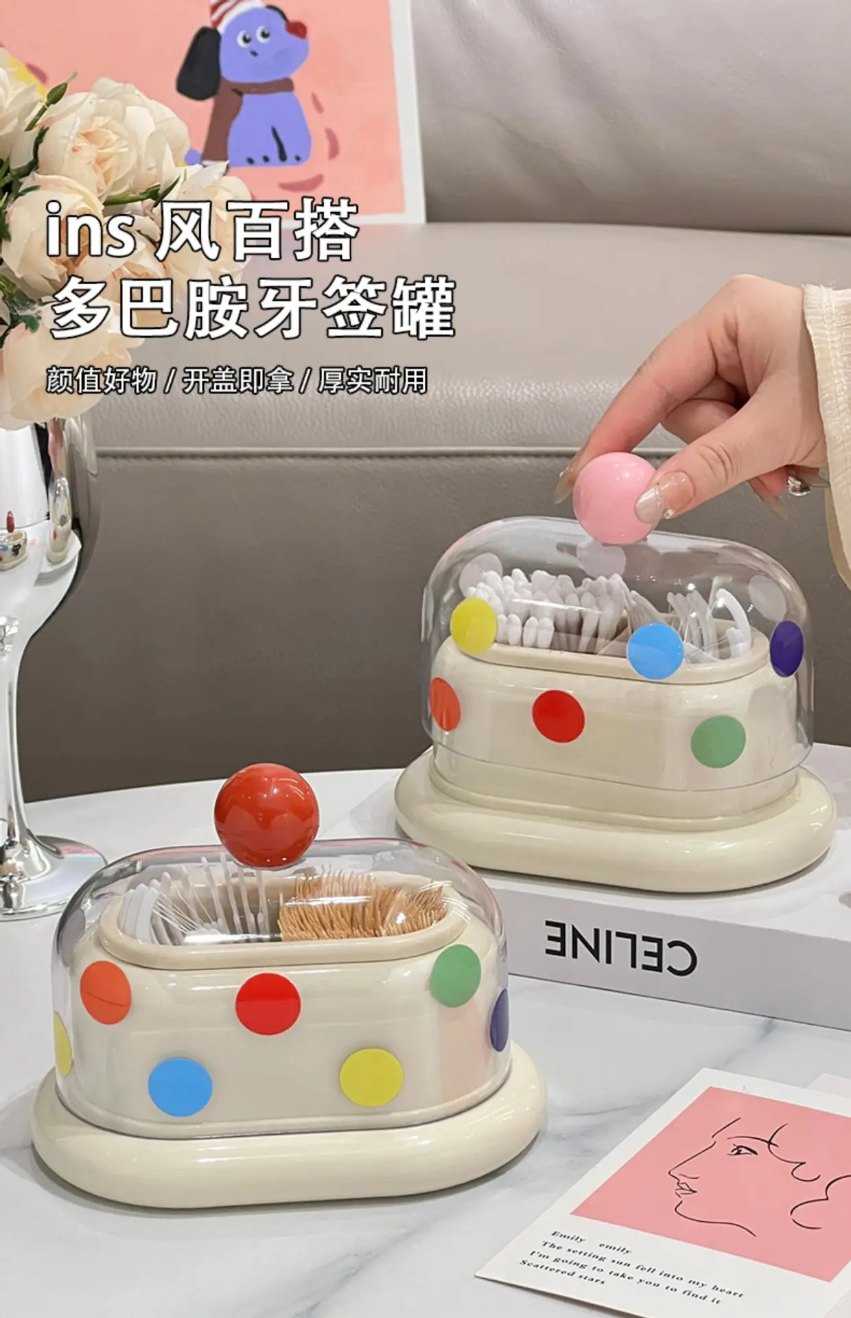 Cute Toothpick Storage Box for Living Room & Dining Table — feature 2
