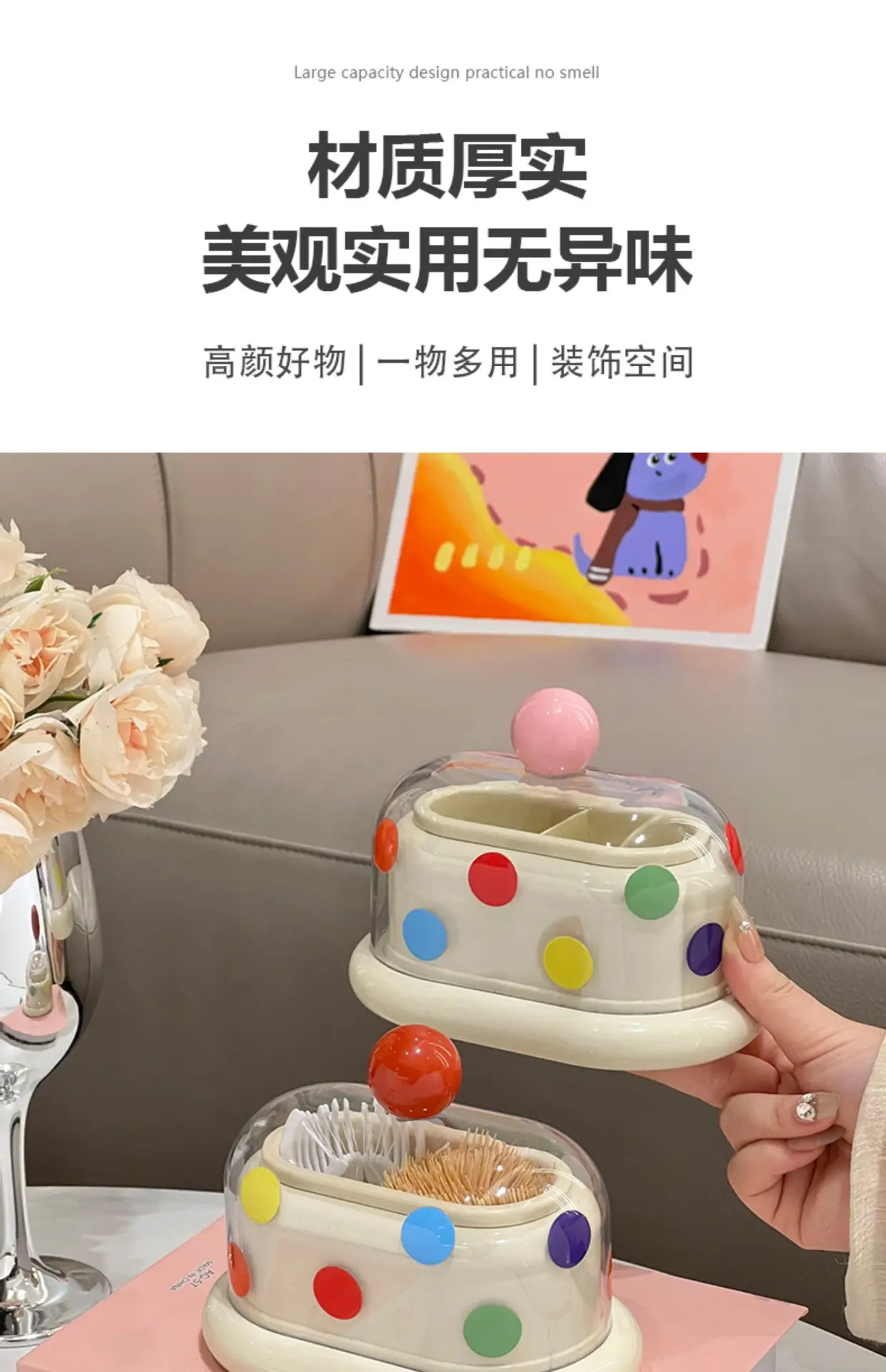 Cute Toothpick Storage Box for Living Room & Dining Table — feature 8