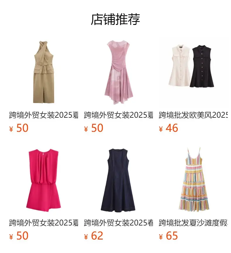 Women Sleeveless Belted Summer Tops Black Pink — feature 1