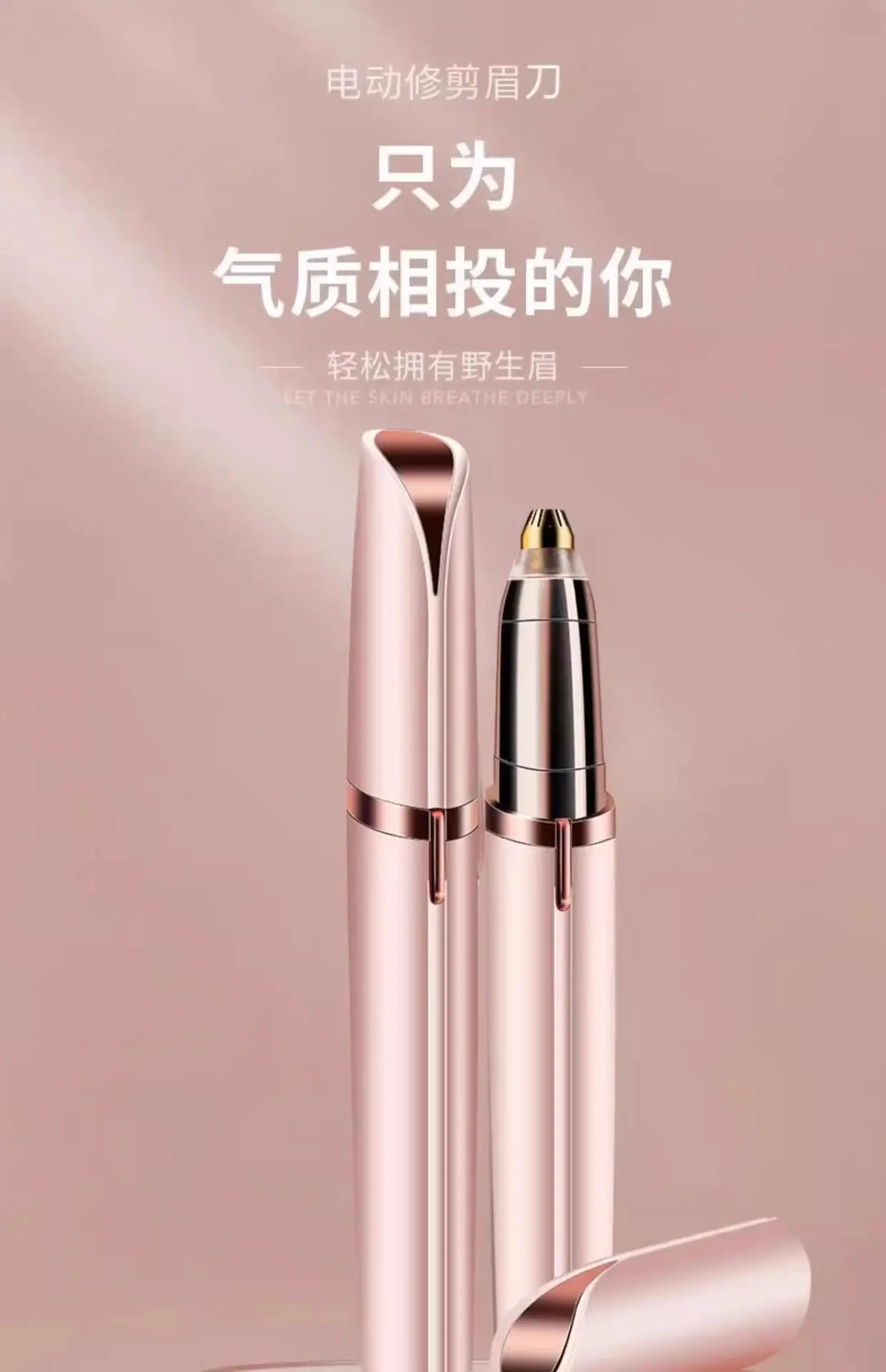 Rechargeable Automatic Eyebrow Shaver for Men Women — feature 1