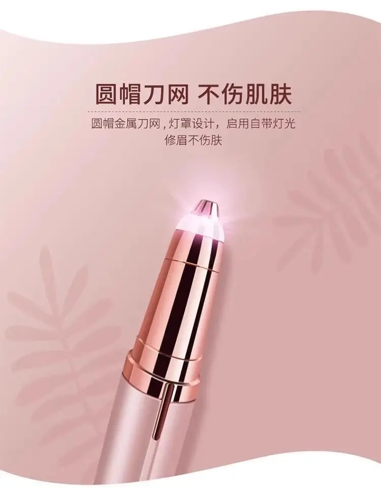 Rechargeable Automatic Eyebrow Shaver for Men Women — feature 11