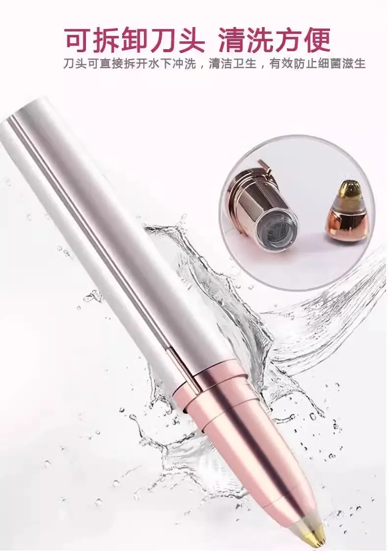 Rechargeable Automatic Eyebrow Shaver for Men Women — feature 12