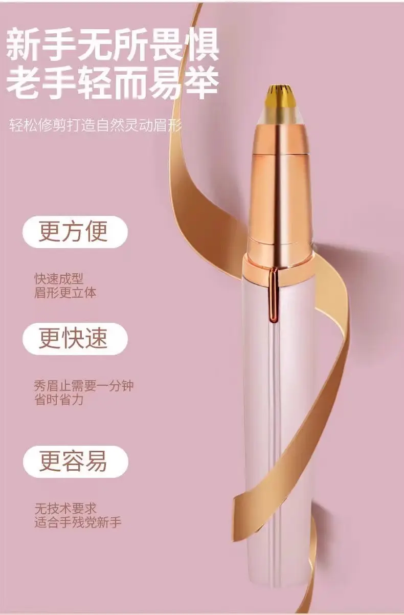 Rechargeable Automatic Eyebrow Shaver for Men Women — feature 14