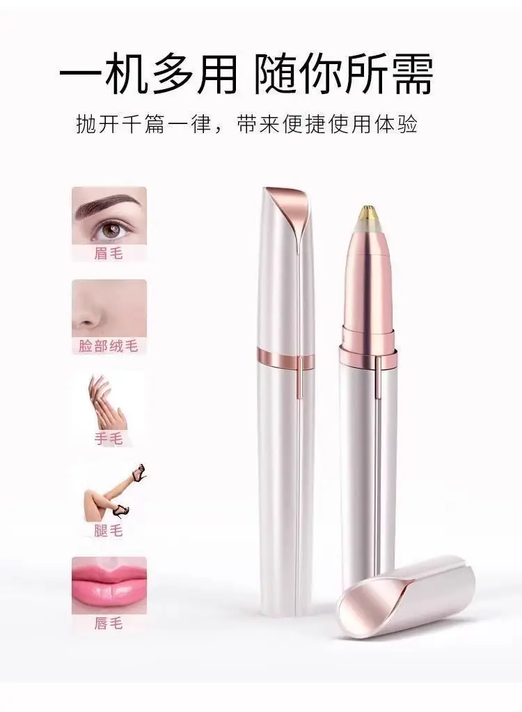 Rechargeable Automatic Eyebrow Shaver for Men Women — feature 15