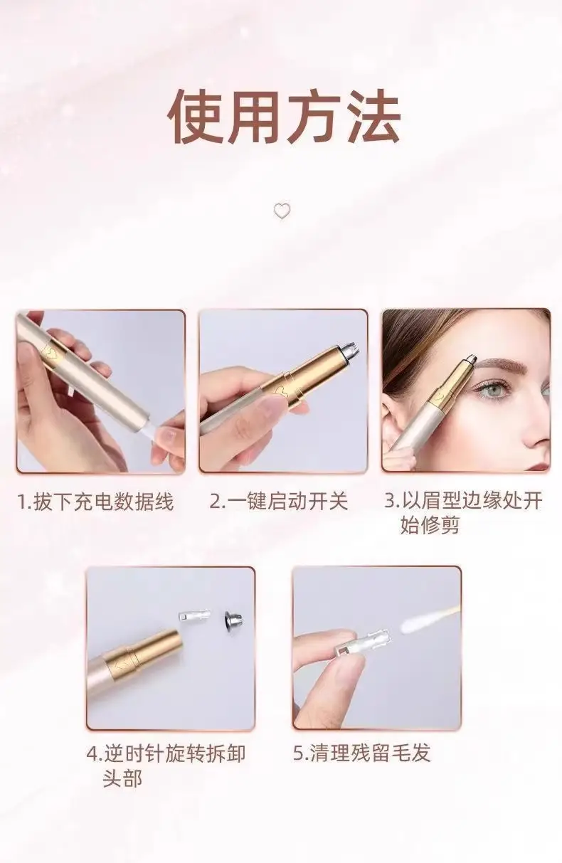 Rechargeable Automatic Eyebrow Shaver for Men Women — feature 17