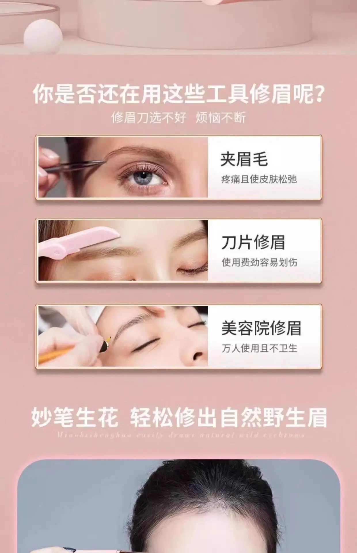 Rechargeable Automatic Eyebrow Shaver for Men Women — feature 3