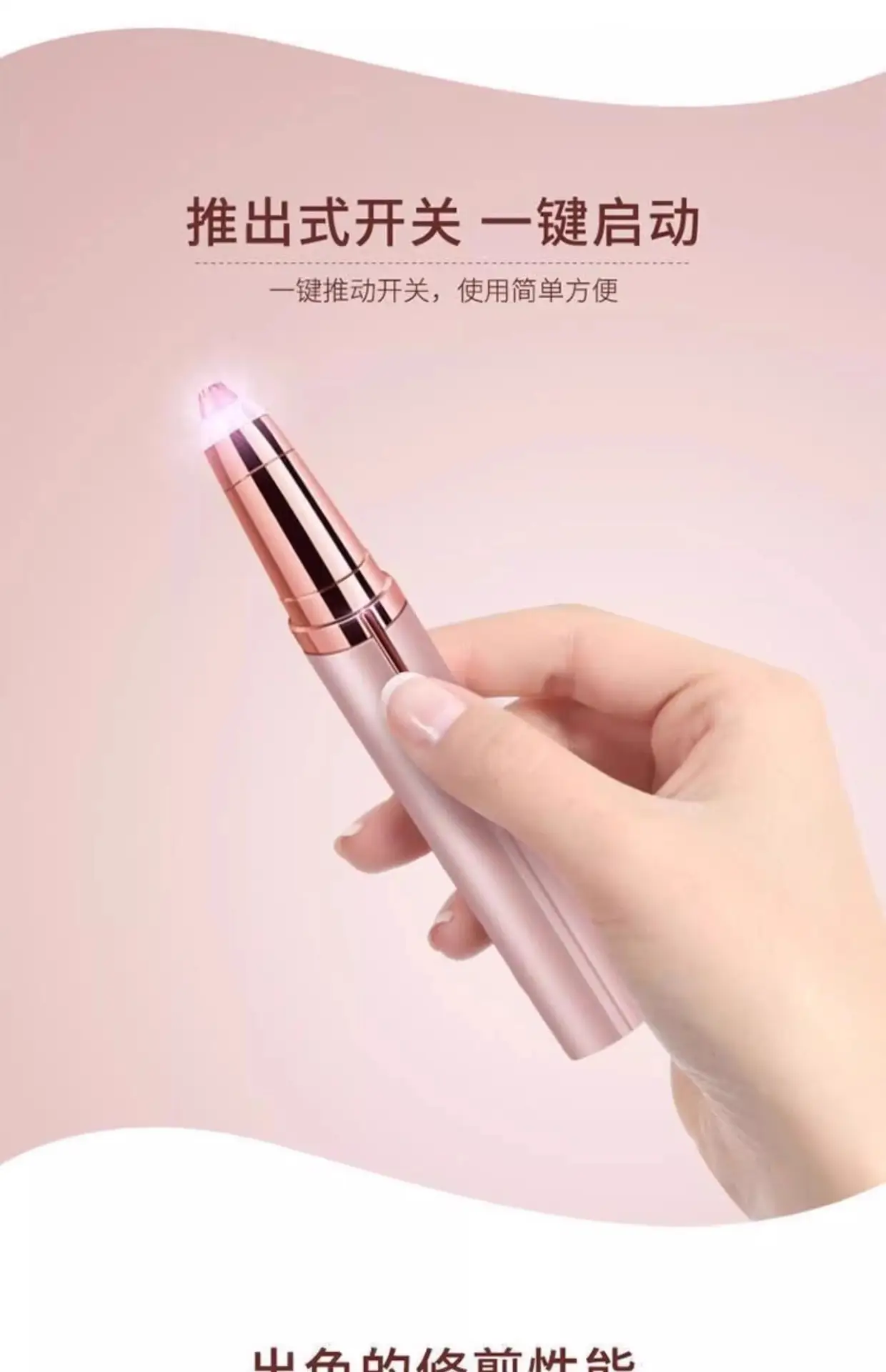 Rechargeable Automatic Eyebrow Shaver for Men Women — feature 9
