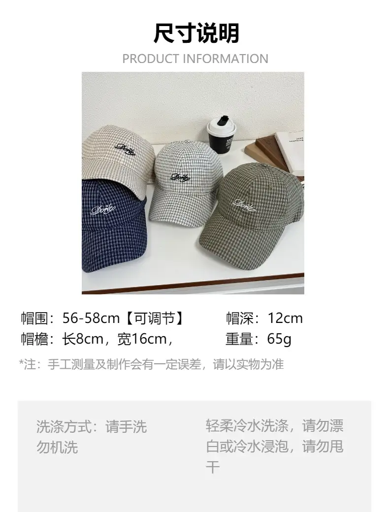2025 Spring Cap Women Letter Embroidered Plaid — feature 1