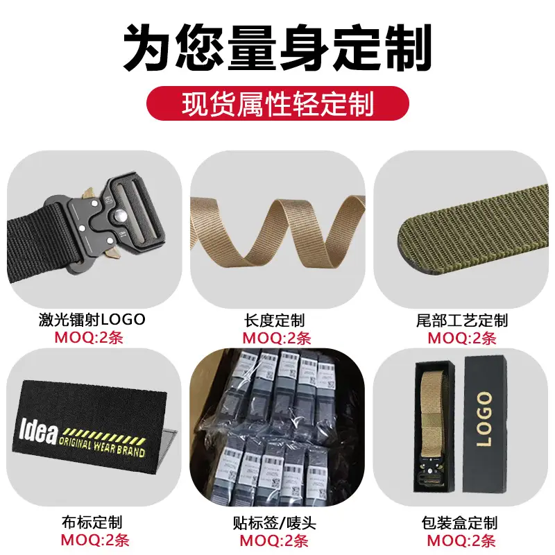 Men's Black Nylon Belt with Silver Buckle - Image 23