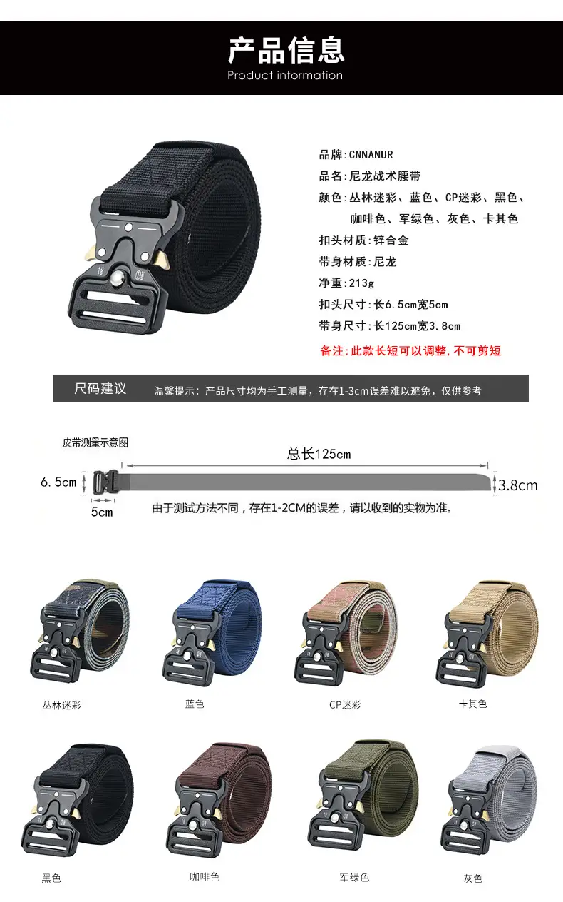 Men's Black Nylon Belt with Silver Buckle — feature 11