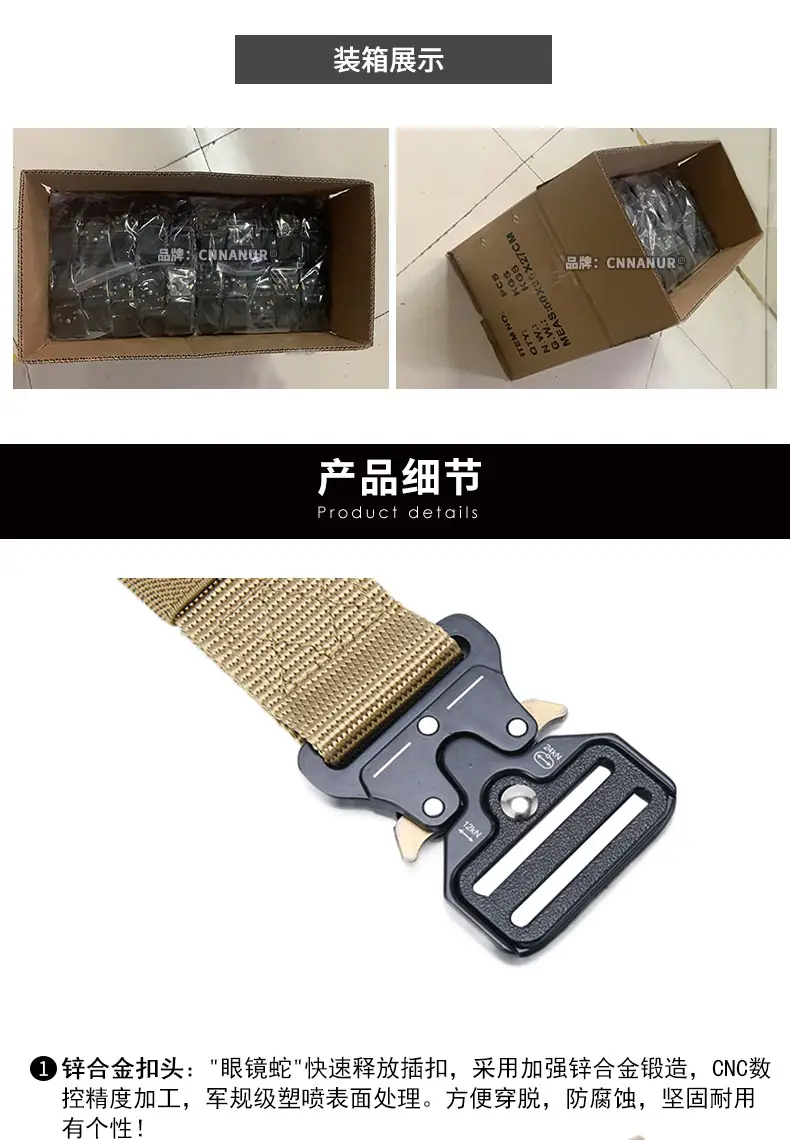 Men's Black Nylon Belt with Silver Buckle — feature 13