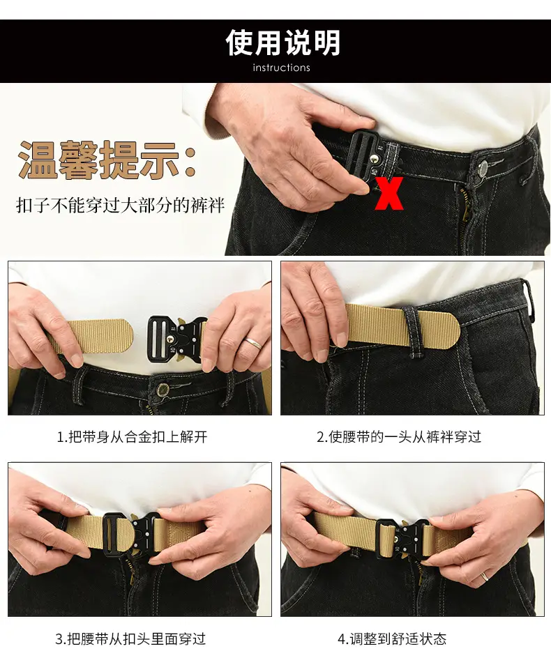 Men's Black Nylon Belt with Silver Buckle — feature 17