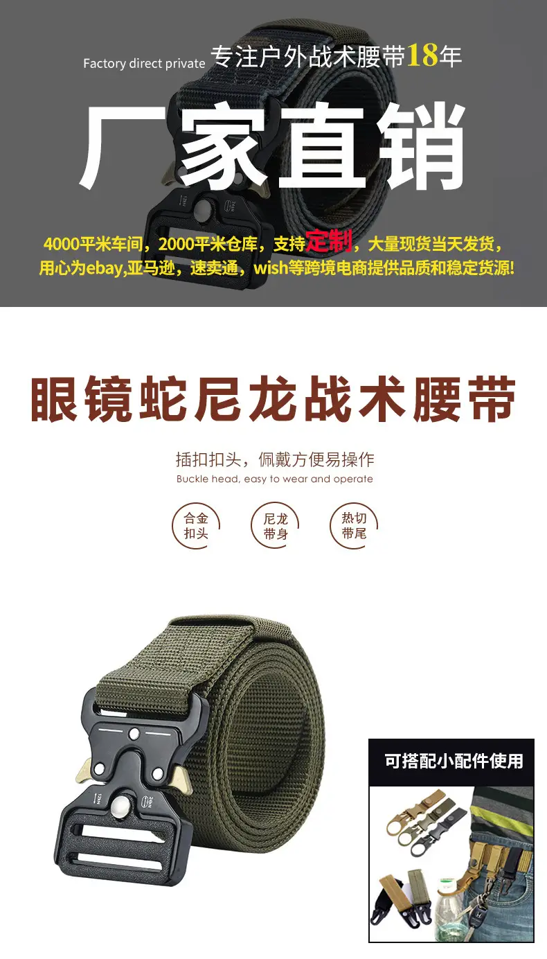 Men's Black Nylon Belt with Silver Buckle — feature 8