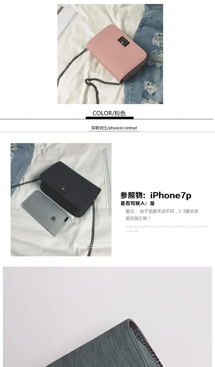 Women Korean Style Crossbody Bag Chain Small Square 2024 — feature 2
