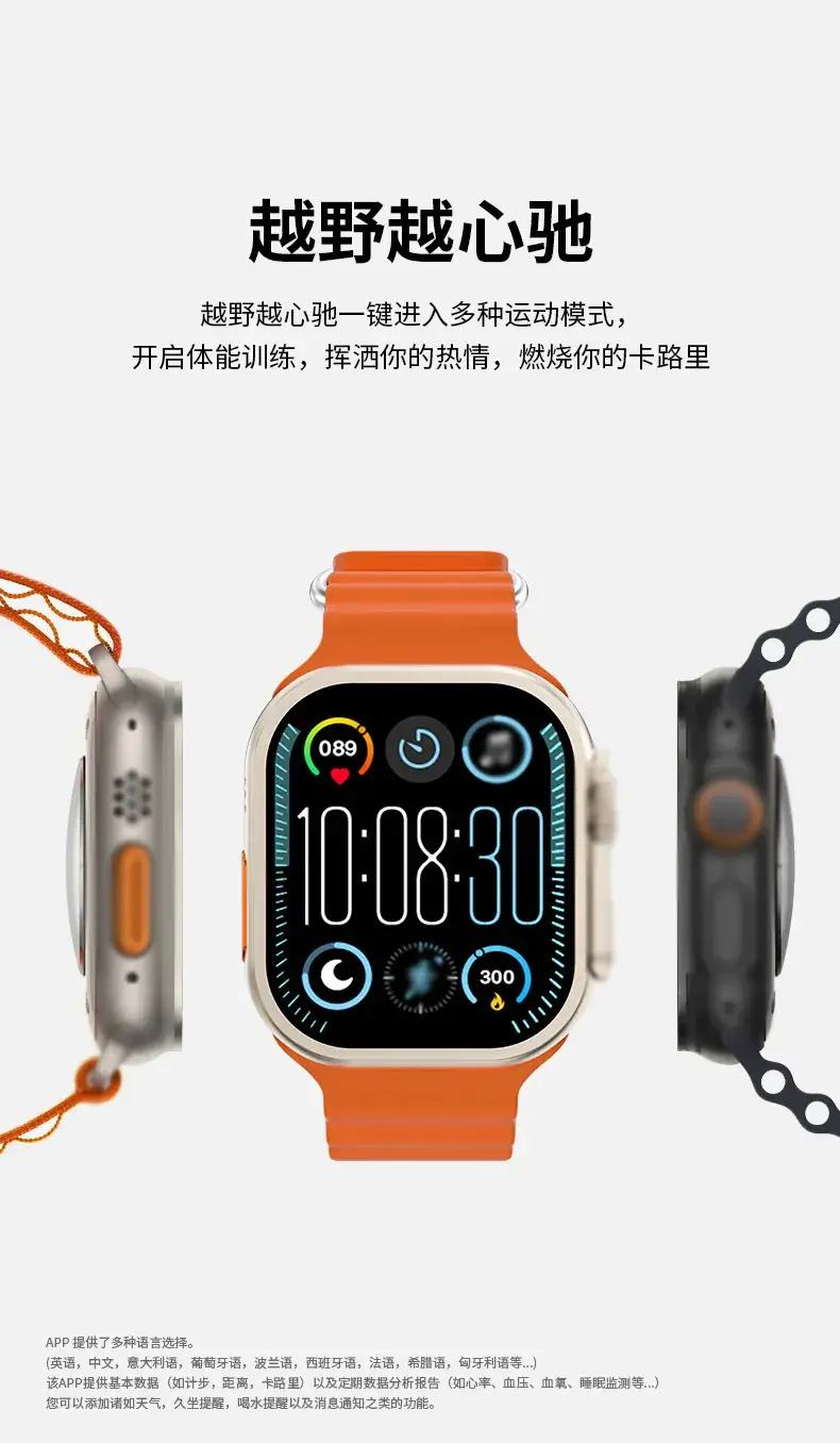 Huaqiang S10 Ultra Smart Watch Black Bluetooth Call — feature 1