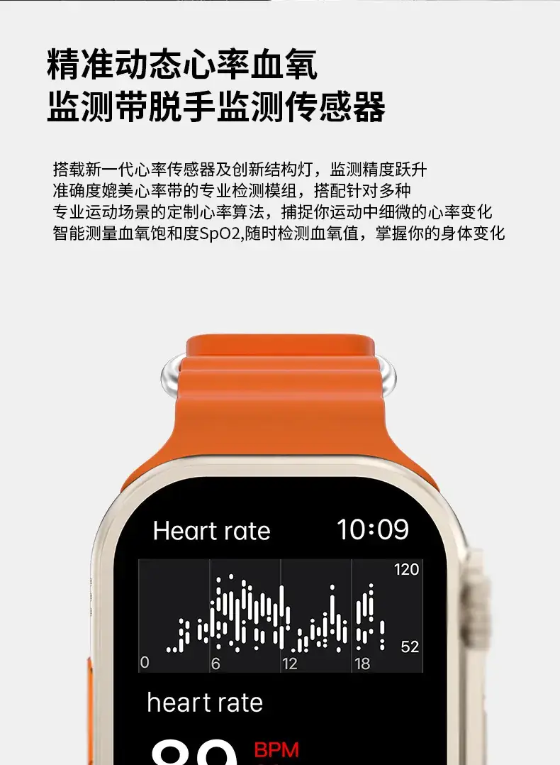 Huaqiang S10 Ultra Smart Watch Black Bluetooth Call — feature 10