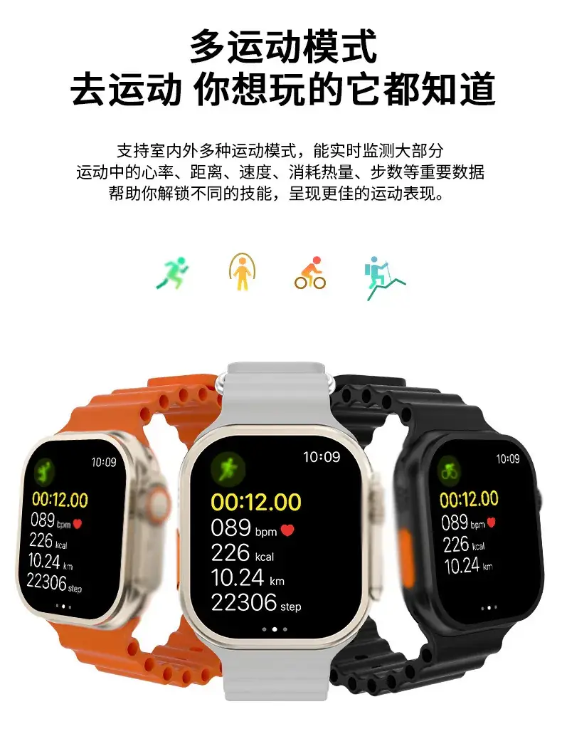 Huaqiang S10 Ultra Smart Watch Black Bluetooth Call — feature 11