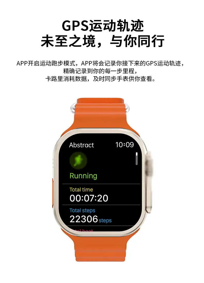 Huaqiang S10 Ultra Smart Watch Black Bluetooth Call — feature 12