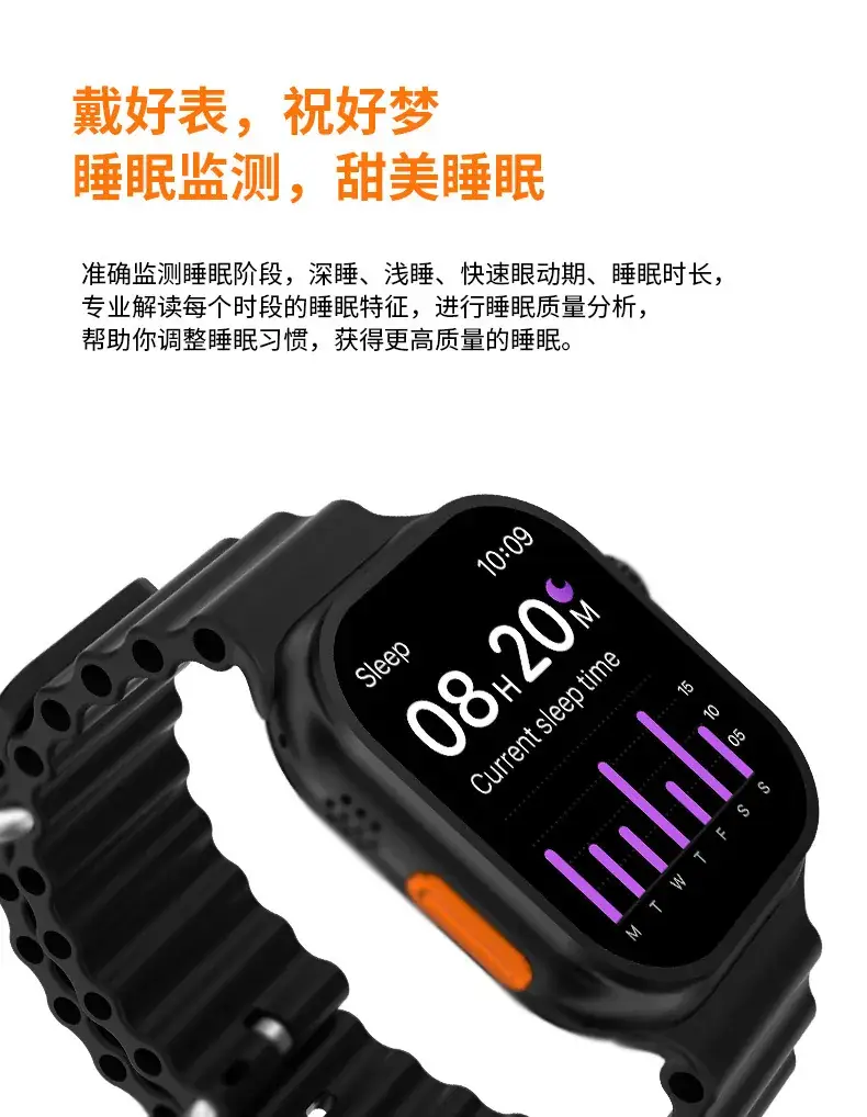 Huaqiang S10 Ultra Smart Watch Black Bluetooth Call — feature 13