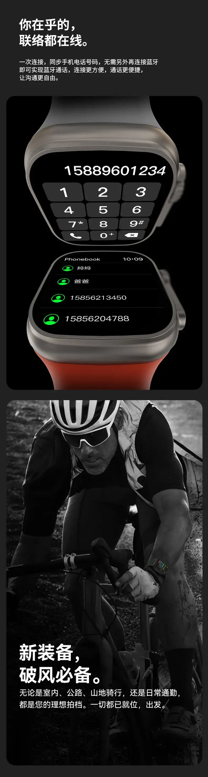 Huaqiang S10 Ultra Smart Watch Black Bluetooth Call — feature 14