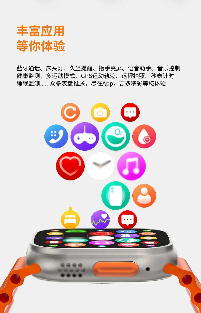 Huaqiang S10 Ultra Smart Watch Black Bluetooth Call — feature 15