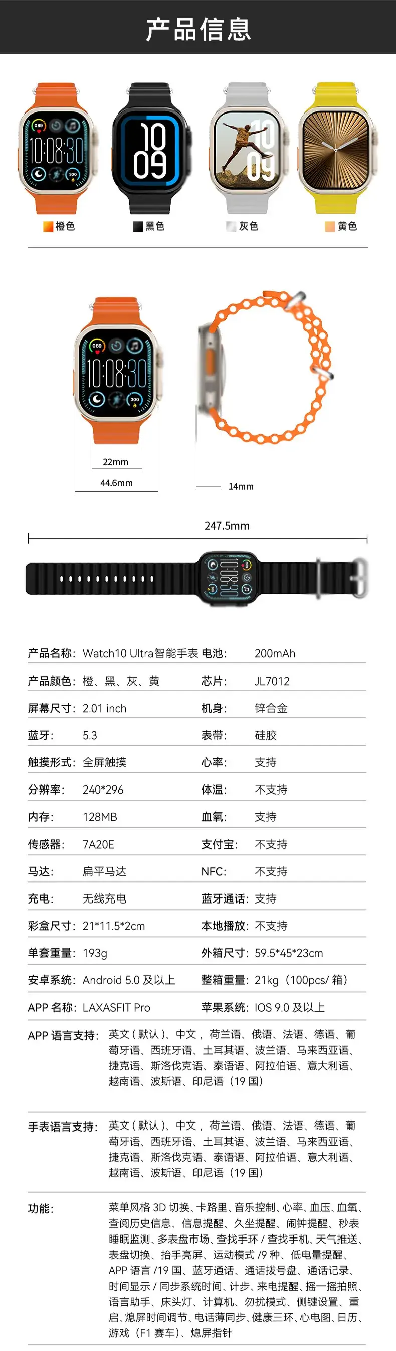 Huaqiang S10 Ultra Smart Watch Black Bluetooth Call — feature 16