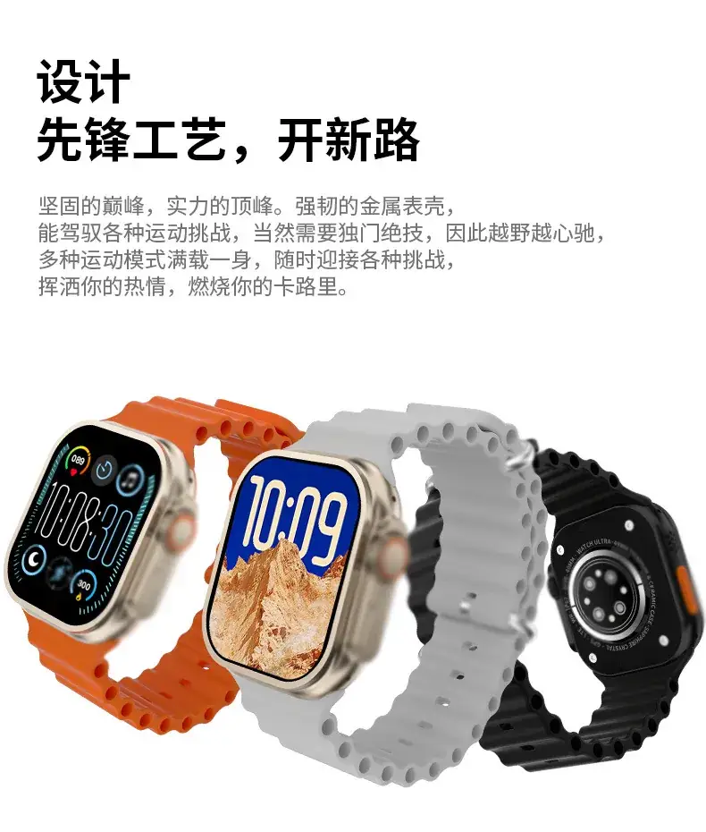 Huaqiang S10 Ultra Smart Watch Black Bluetooth Call — feature 2