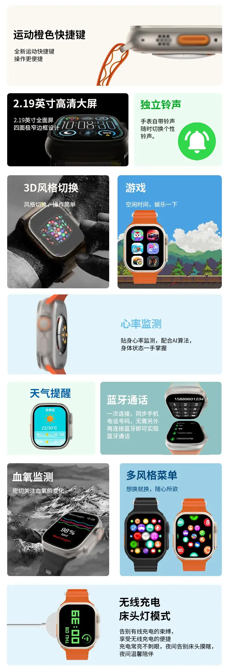 Huaqiang S10 Ultra Smart Watch Black Bluetooth Call — feature 3